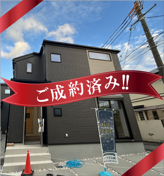 豊中市本町