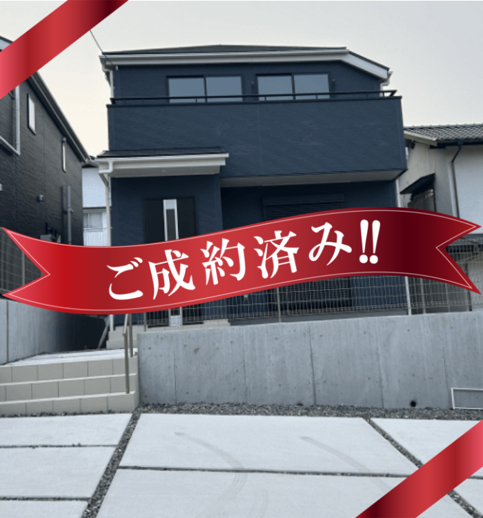 神戸市北区北五葉4丁目