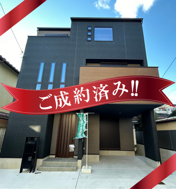 神戸市北区鈴蘭台北町