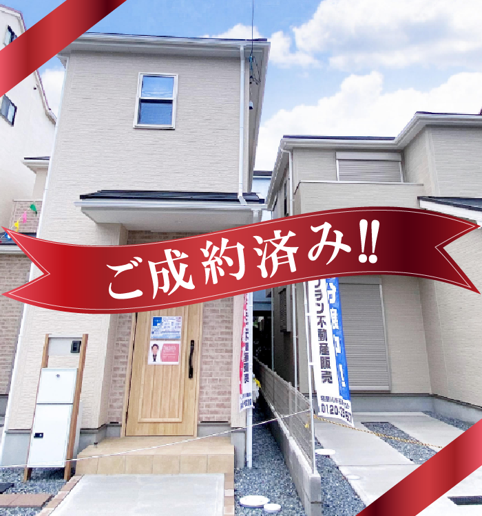 寝屋川市堀溝1丁目