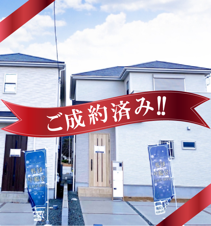 大和郡山市第3泉原町