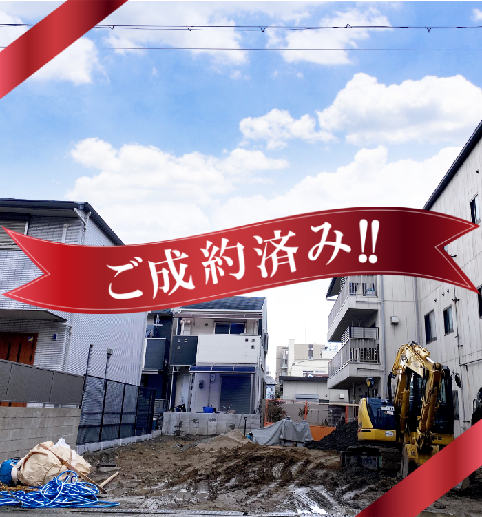 大阪旭区生江2丁目 