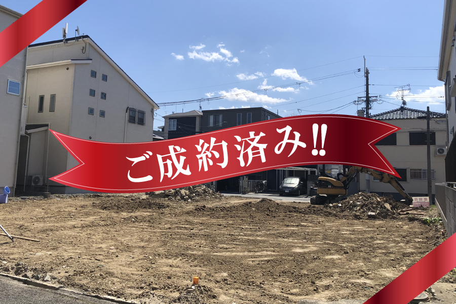 尼崎市東園田町3丁目
