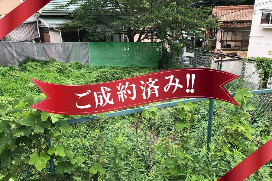 神戸市長田区堀切町【土地】