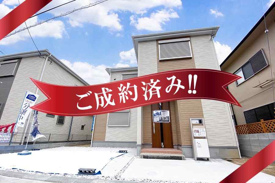 茨木市戸伏